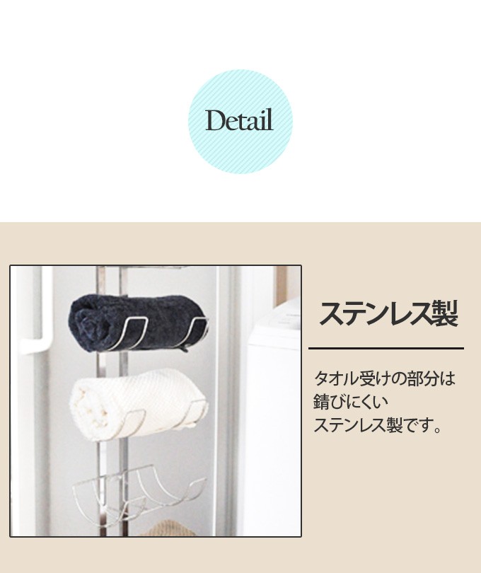 バスタオル置き バスタオルおき バスタオルスタンド タオルスタンド