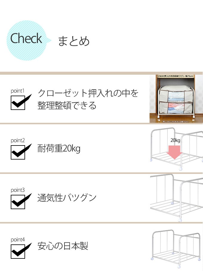 押し入れ収納 2WAY押入れ布団収納ワゴン 幅75cm 押し入れ収納 押入れ