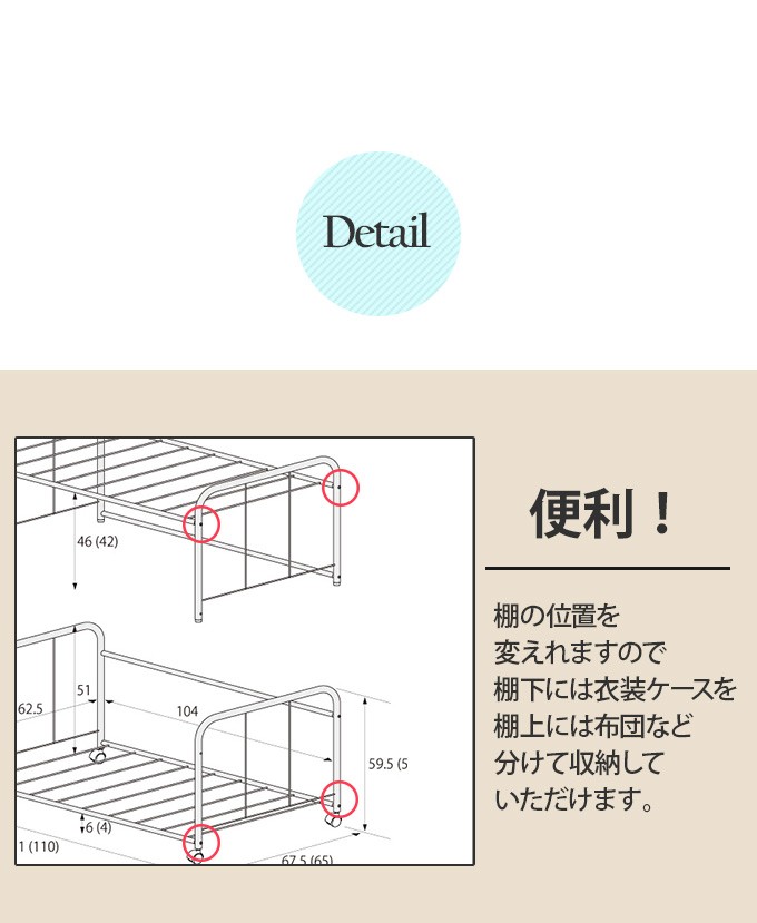 押し入れ収納 2WAY押入れ布団収納ワゴン 幅75cm 押し入れ収納 押入れ