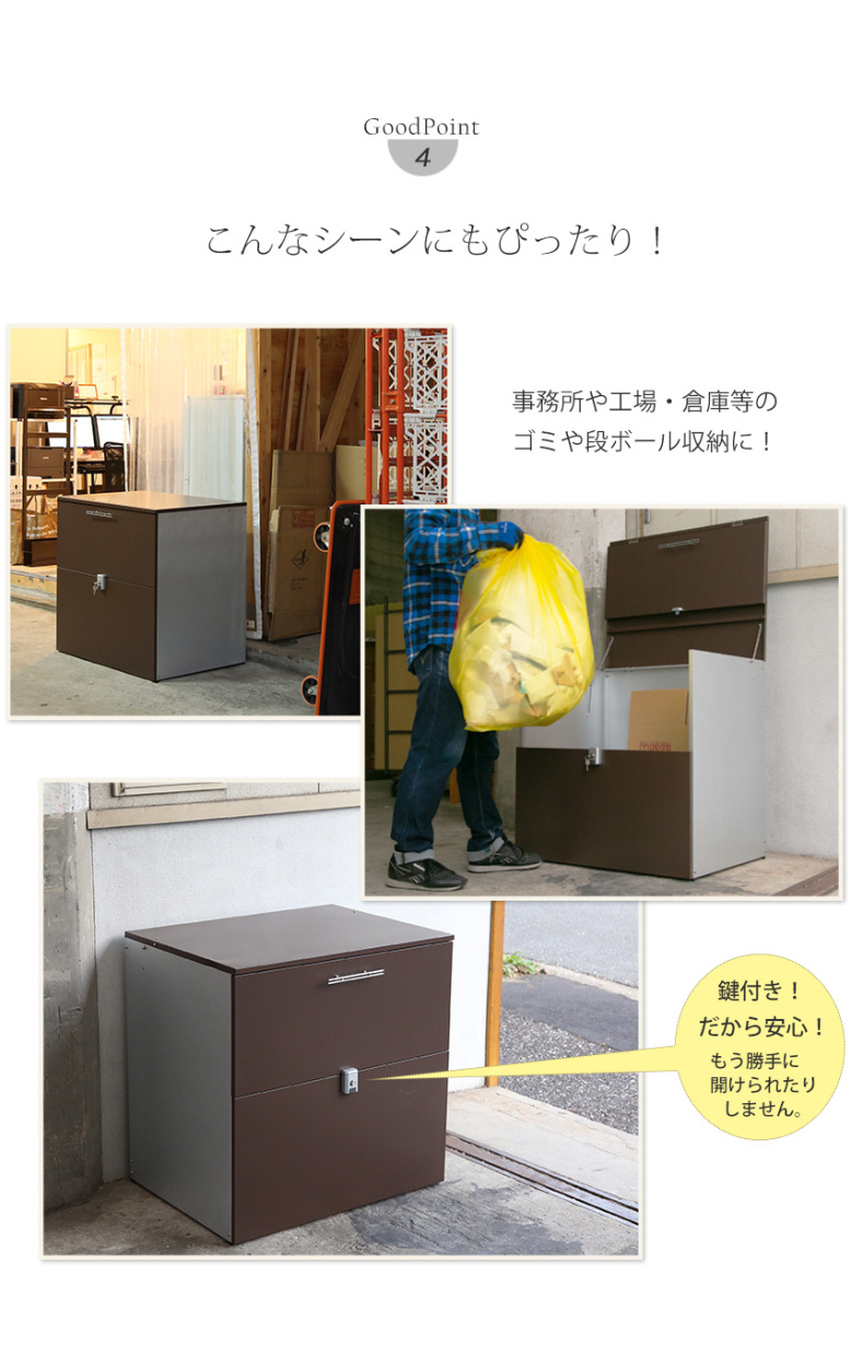 オリジナル　鍵付き ガルバ使用保管庫 幅80cm 奥行60cm 高さ80cm_20