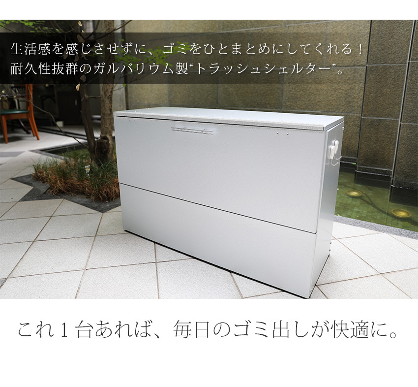 ゴミ箱 屋外 大容量 ゴミ箱 大型 屋外ごみ箱 屋外用ゴミ箱 屋外