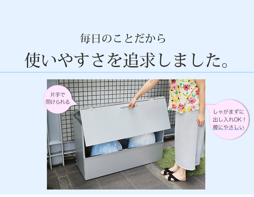 大型ゴミ箱 大型 ゴミステーション ベランダ 収納 屋外 収納ボックス 金属製 屋外収納庫