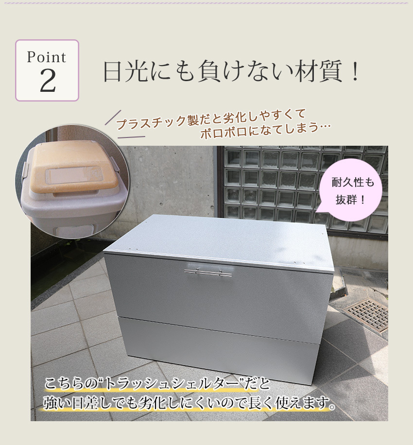 ゴミ箱 屋外 大容量 屋外ごみ箱 屋外用ゴミ箱 ガルバリウム 大型 ゴミ