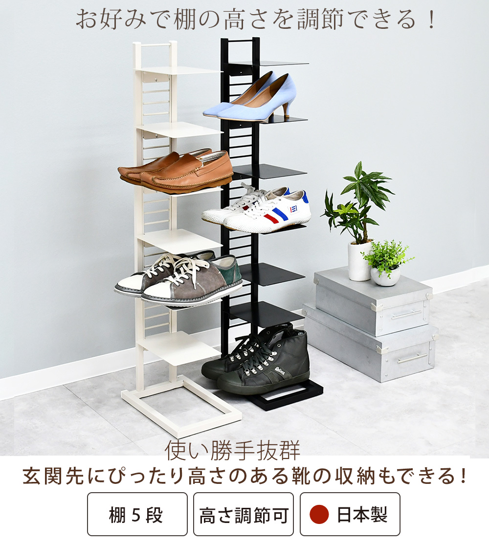 HAGiHARA シューズボックス 幅89cm 最大28足収納可能 木目 通気