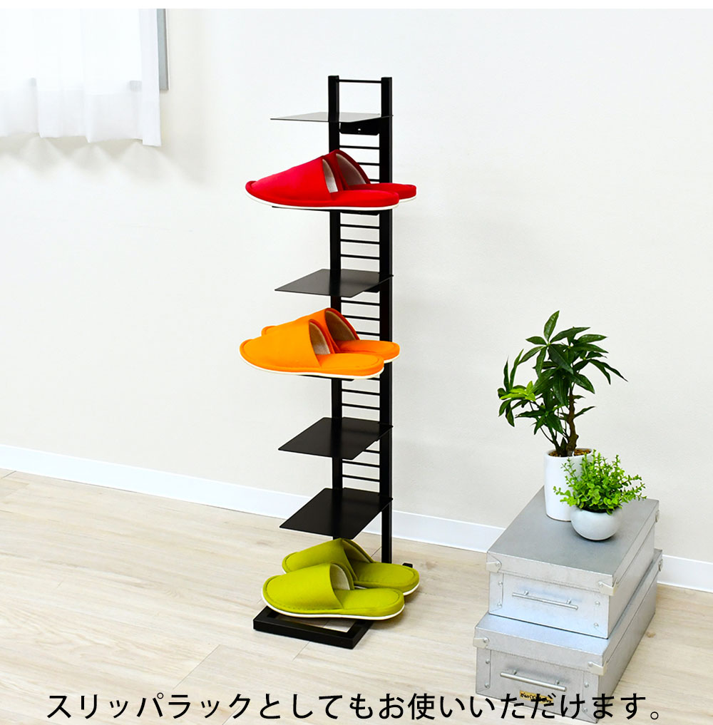 フロートシューズラック 7足用 靴だな 靴棚 シューズ収納 靴収納