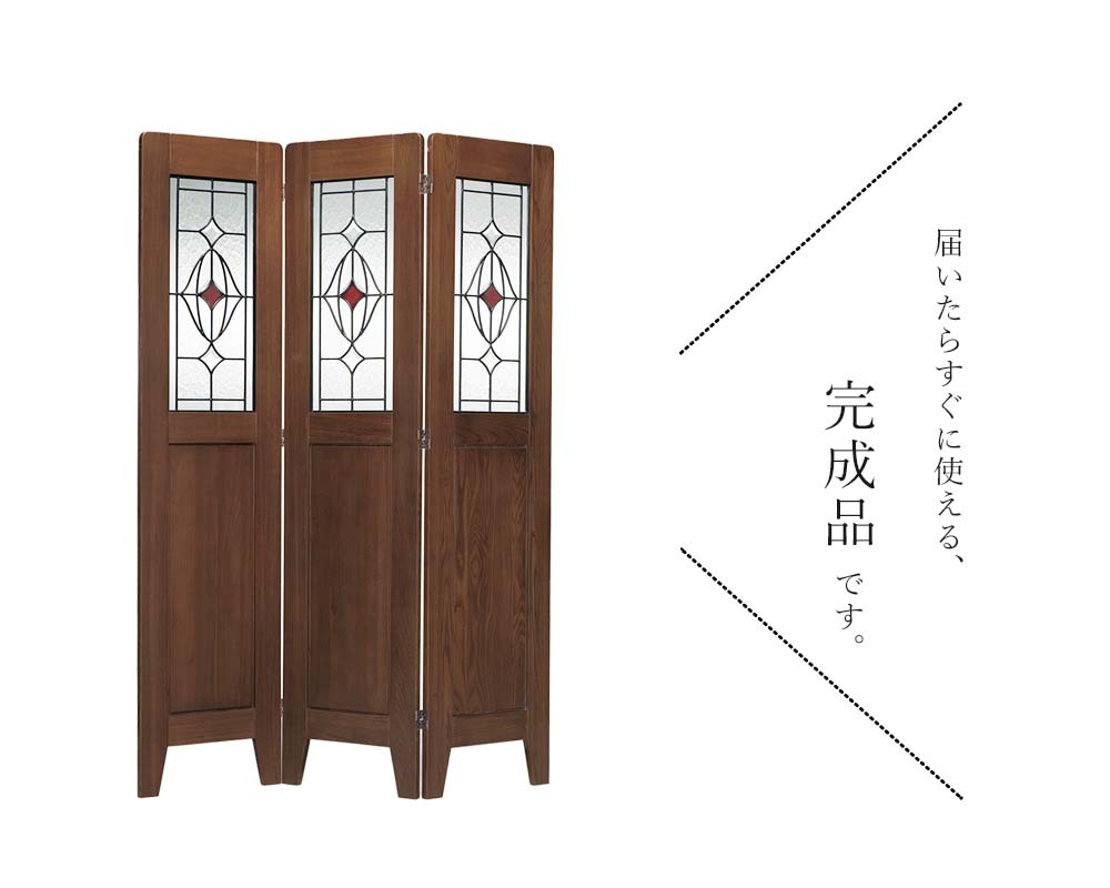 完成品