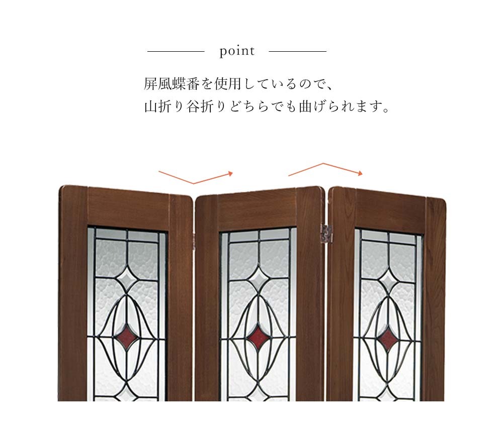屏風蝶番使用