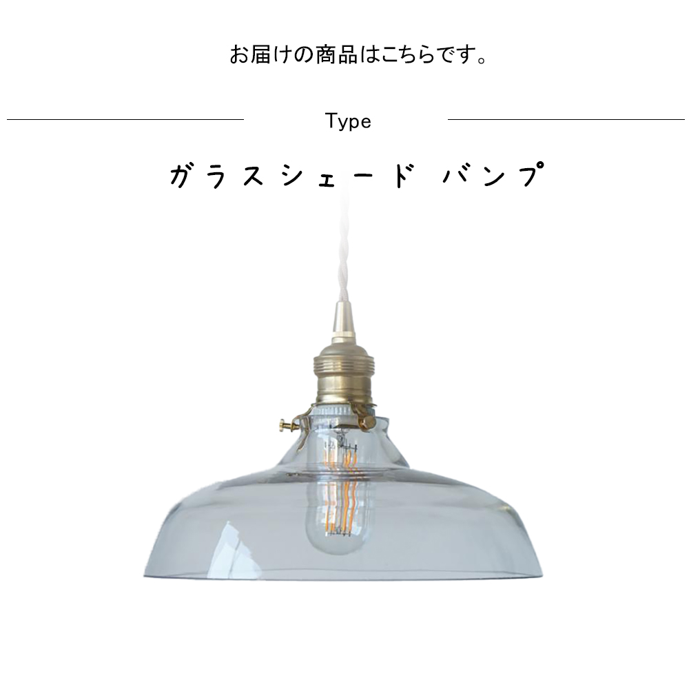 やま　幻想的なランプシェード引っ掛けシーリング金具付き 000000002741-06-l.jpg?t=