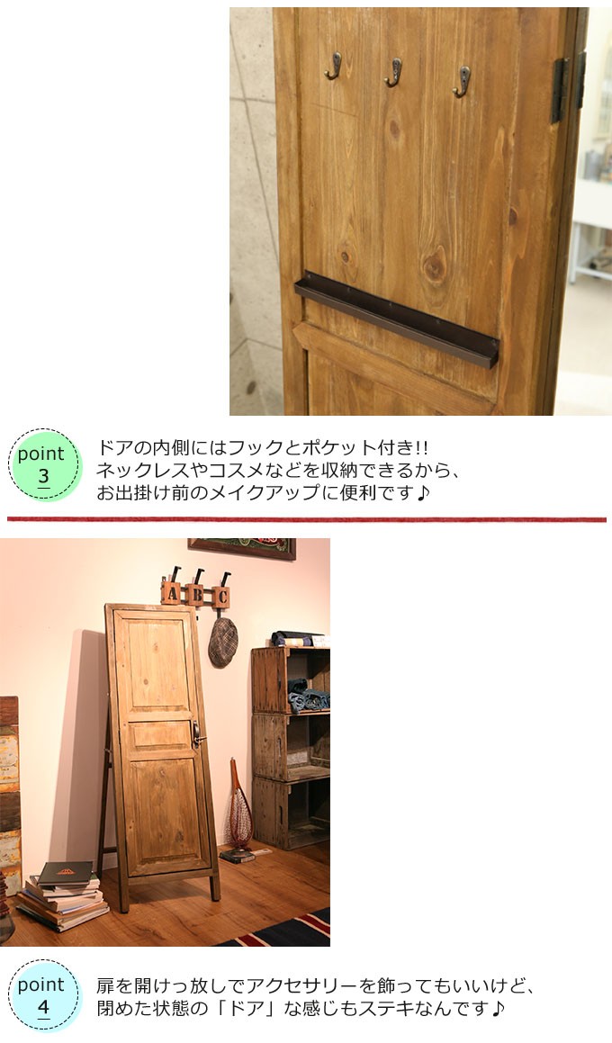 スタンドミラー 鏡 姿見 鏡台 全身鏡 扉付き 天然木 フック付き