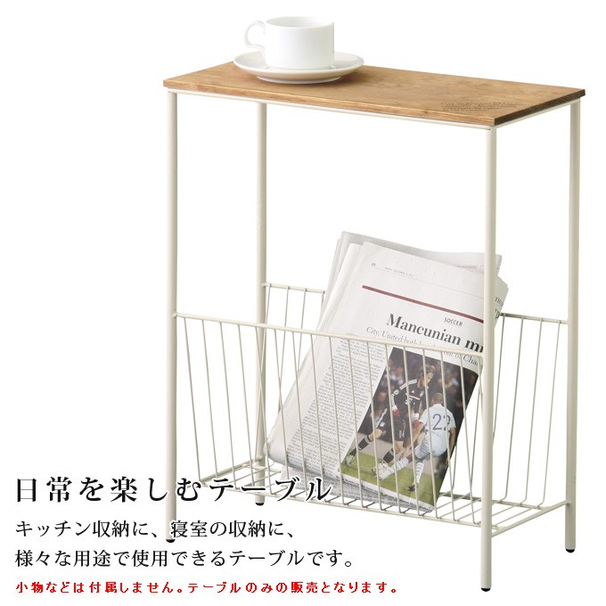 その他 WAKABA サイドテーブル 1