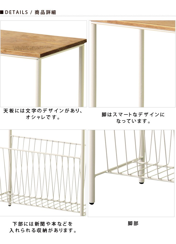 その他 WAKABA サイドテーブル 1