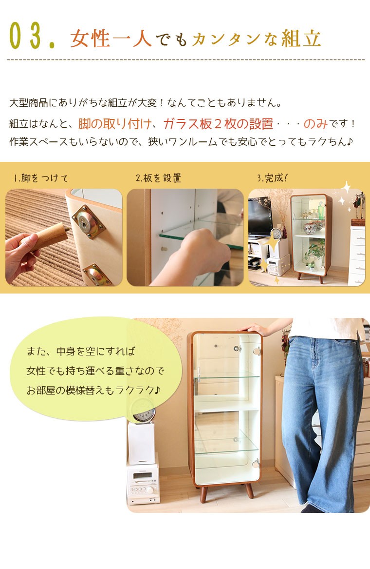 コレクションケース セカンド 飾り棚 フィギュアケース ガラス 4段