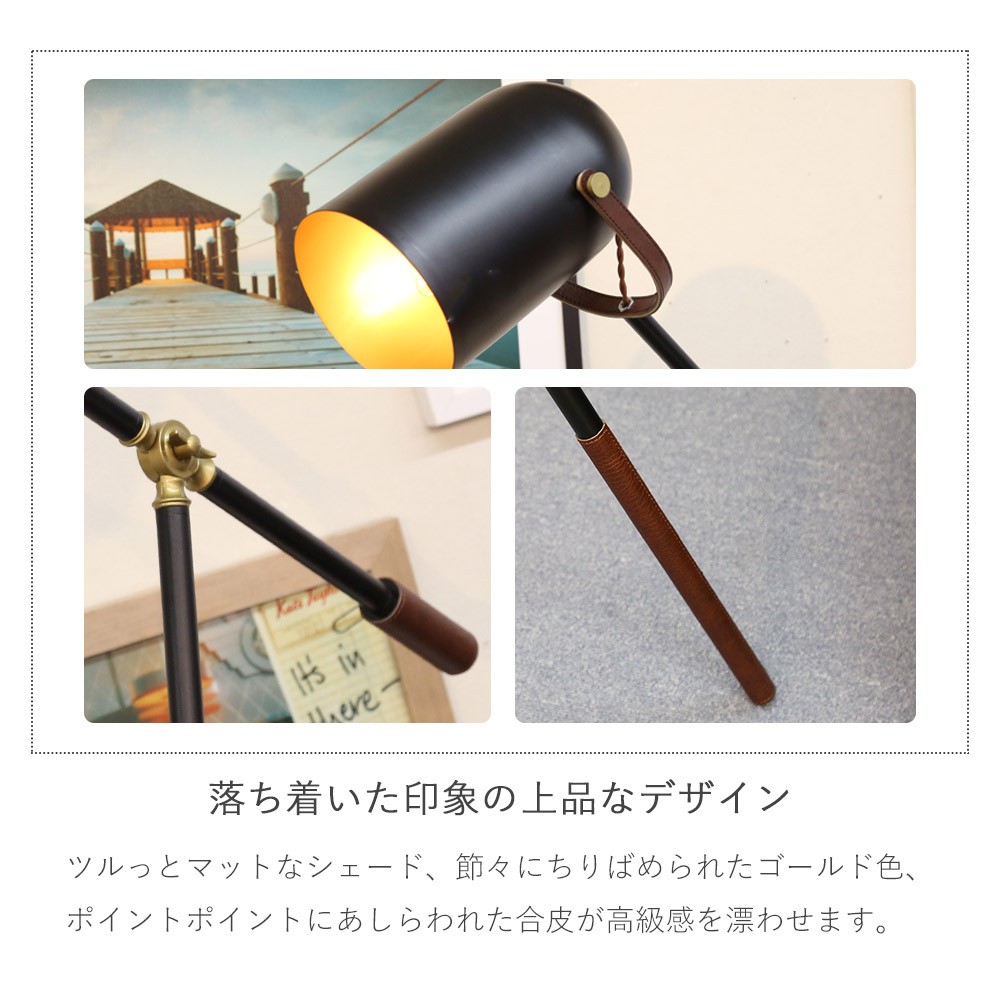 フロアライト フロアランプ スタンドライト スタンドランプ