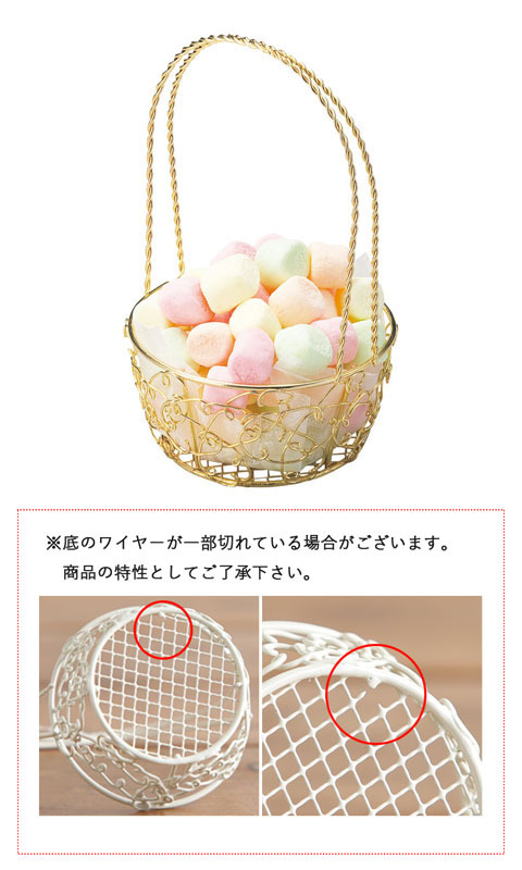 かご カゴ 籠 バスケット 店舗什器 小物入れ 小物収納ケース おしゃれ