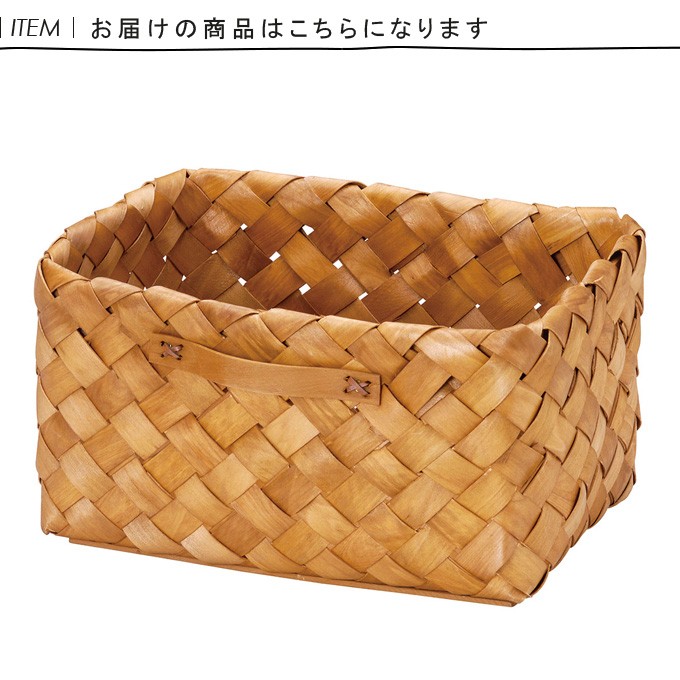 【一点もの】パリ　蚤の市　カゴ　ウッド　インテリア　大小セット売り　天然素材 cdri1753_1.jpg