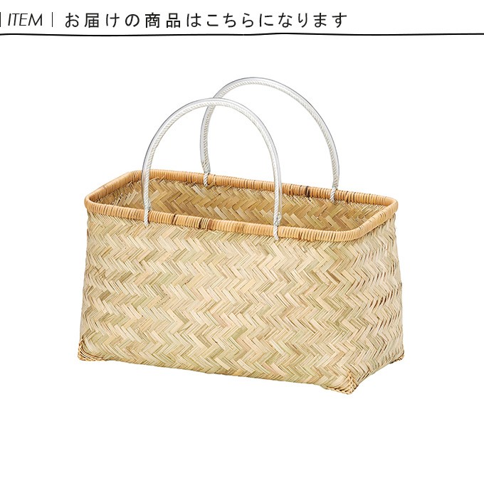 ヴィンテージ　天然素材 ハンドル付きバスケット 竹かごバッグ 竹籠バッグ cdri1820_1.jpg