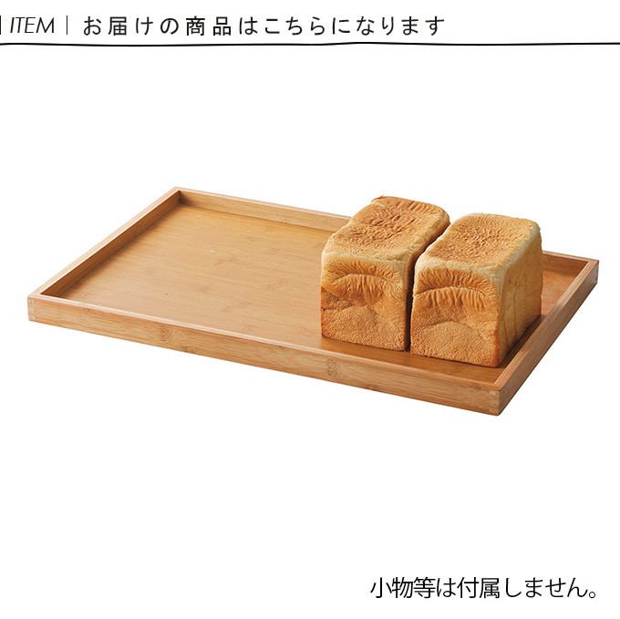 ベーカリートレー トレイ フードトレー フードトレイ ベーカリートレイ