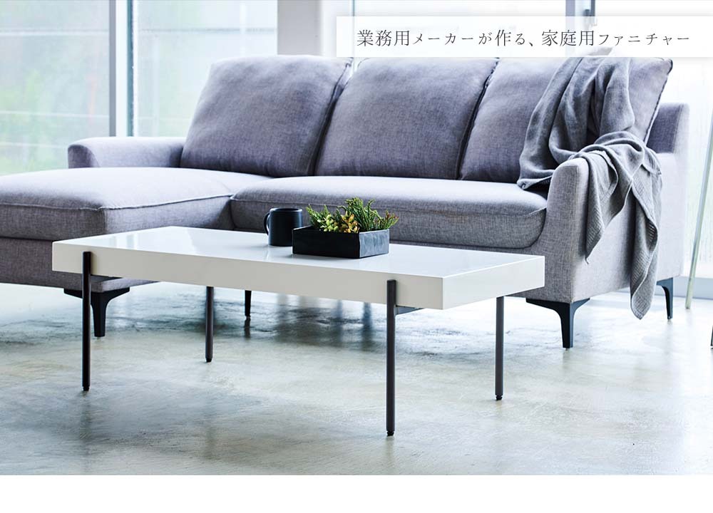 リビングテーブル センターテーブル ローテーブル コーヒー