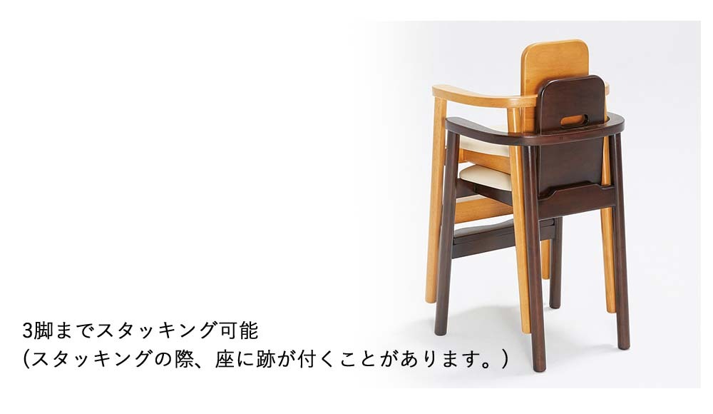 業務用 子供椅子6号 既製品 キッズチェア 椅子 イス 子供用 木製チェア 