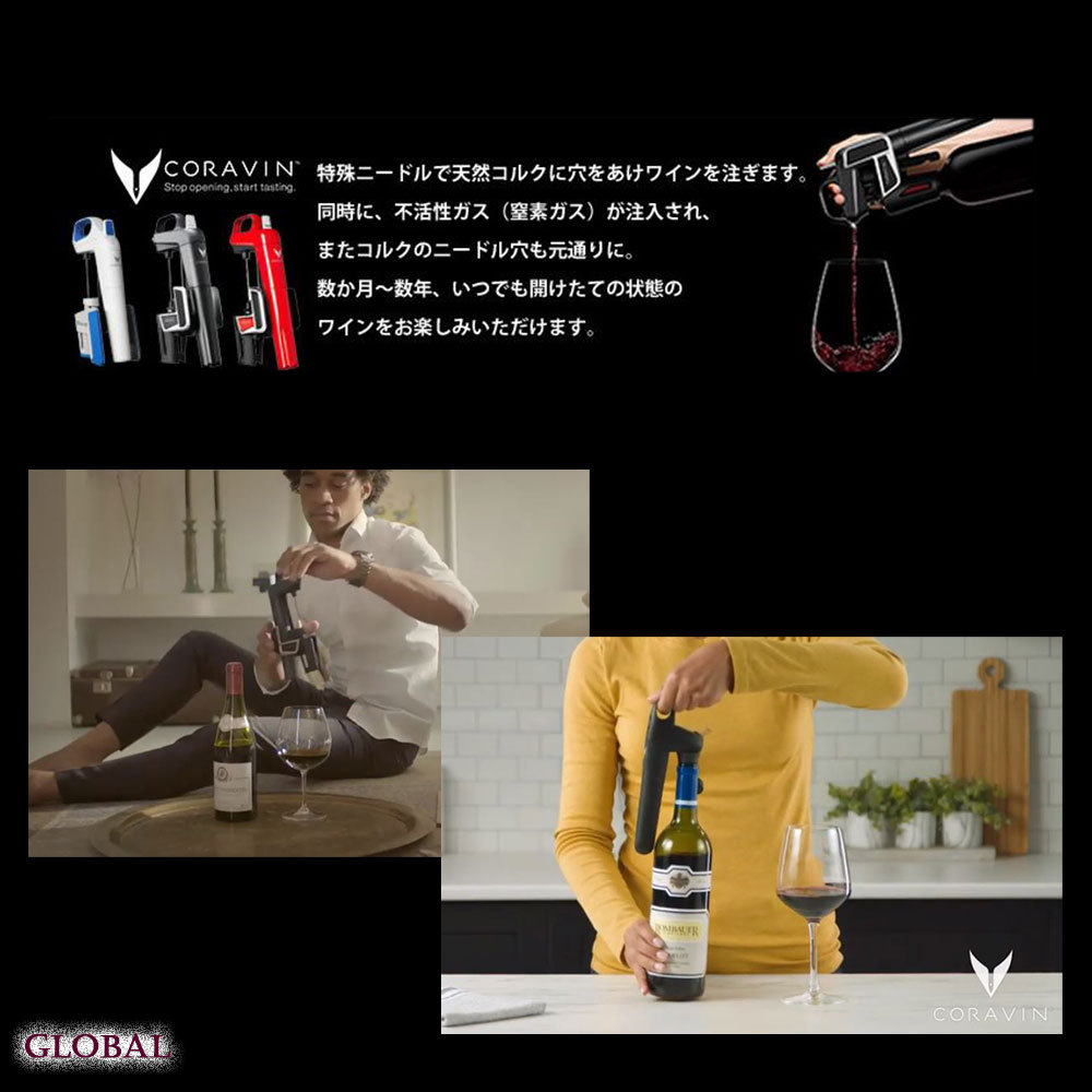 人気の製品 CORAVIN コラヴァン ベーススタンド ブラック 正規品 CRV800603 discoversvg.com