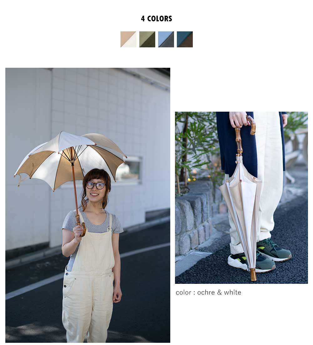日傘 DiCesare Designs Kabocha 2 tone ディチェザレデザイン