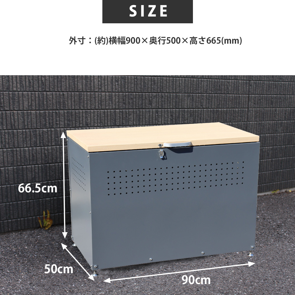 屋外収納庫 物置 屋外 ゴミステーション 物置 小型 ゴミストッカー 収納ボックス : dimt0002 : デザイン雑貨・家具 ワカバマート -  通販 - Yahoo!ショッピング