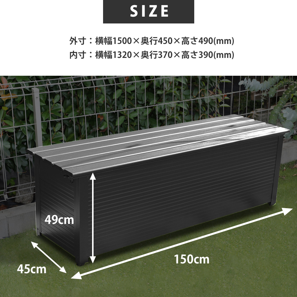 屋外収納庫 物置 屋外 ゴミステーション 物置 大型 ベンチストッカー