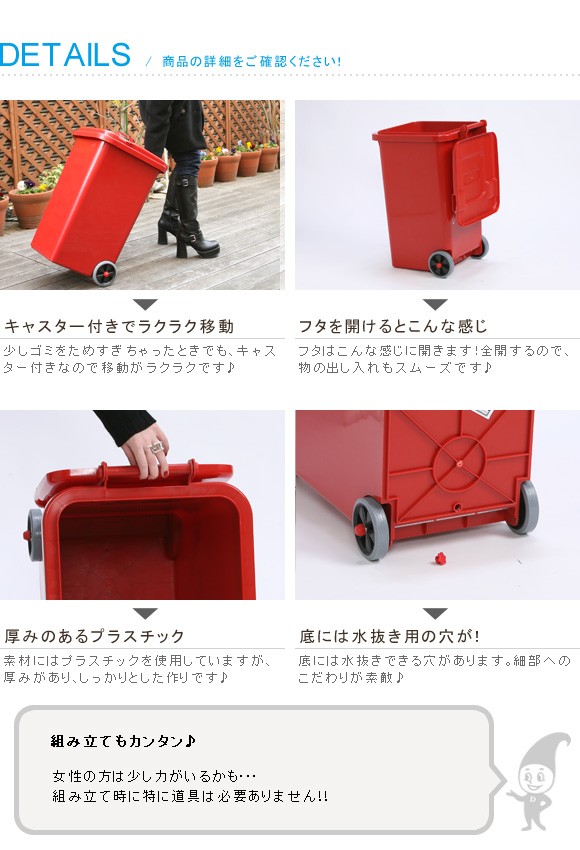 DULTON（ダルトン） プラスチック トラッシュカン 65L ゴミ箱 ごみ箱
