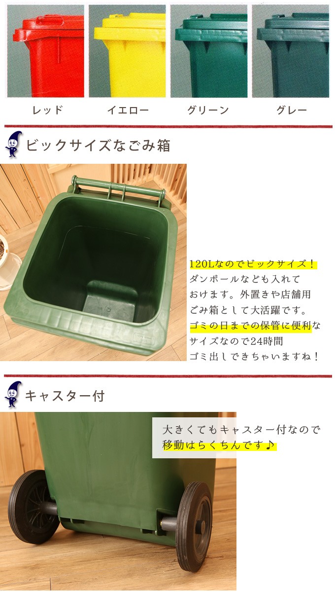 DULTON ダルトン プラスチック トラッシュカン 120L ゴミ箱 ごみ箱