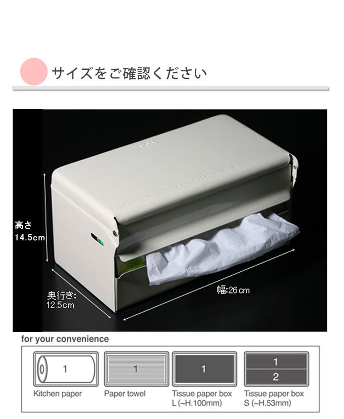 Amazon.co.jp: ダルトン(Dulton) ティッシュ ディスペンサー