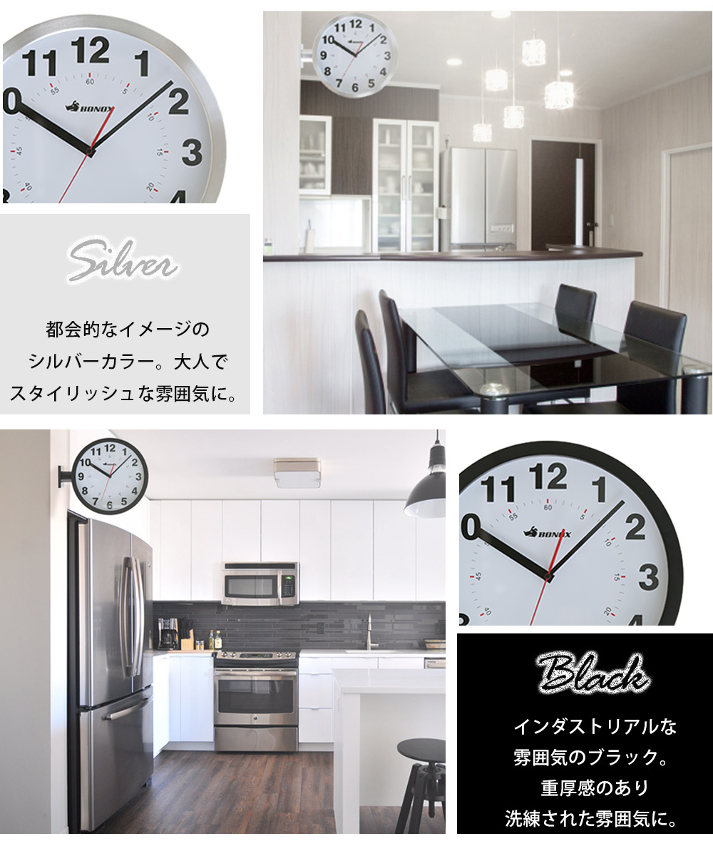 DULTON（ダルトン） DULTON DOUBLE FACE WALL CLOCK 両面ウォール