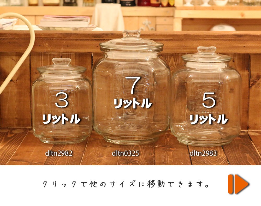 DULTON ガラス クッキージャー GLASS COOKIE JAR ぼってり