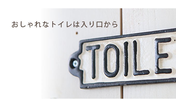 アイアンプレート 表札 サインプレート DULTON ダルトン