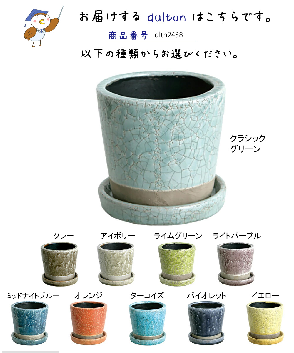 鉢 植木鉢 ガーデニング 植木入れ プランター 水受け付き 受け皿付き テラコッタ 高さ9.5 直径10.5 おしゃれ セラミック ベランダ インテリア ポット ガーデニングアイテム 可愛い 受皿付き 室内 小さめ 観葉植物 シンプル