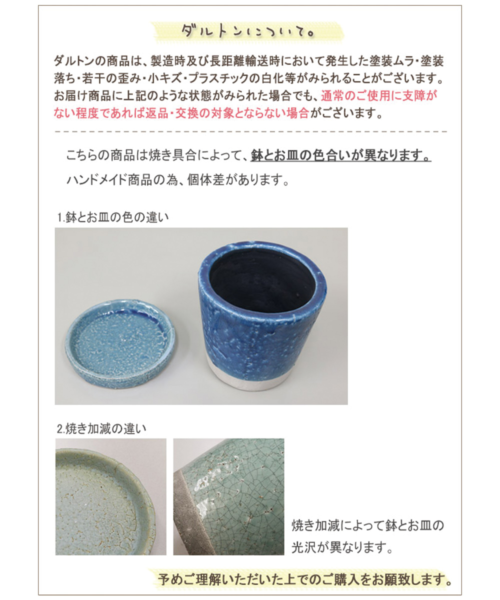 ハンドメイド商品の為、個体差があります。