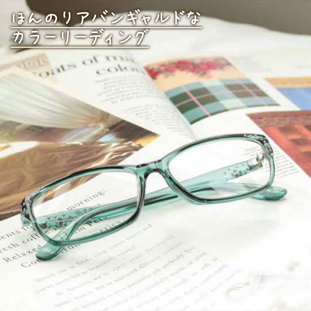 おしゃれなダルトンのリーディンググラス(老眼鏡)