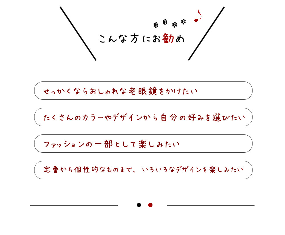 おしゃれなダルトンのリーディンググラス(老眼鏡)