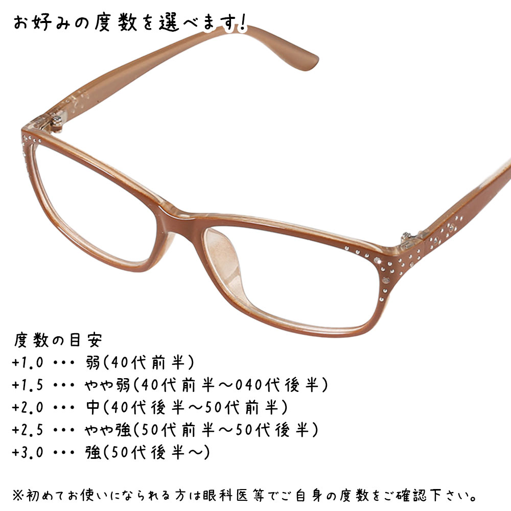 おしゃれなダルトンのリーディンググラス(老眼鏡)