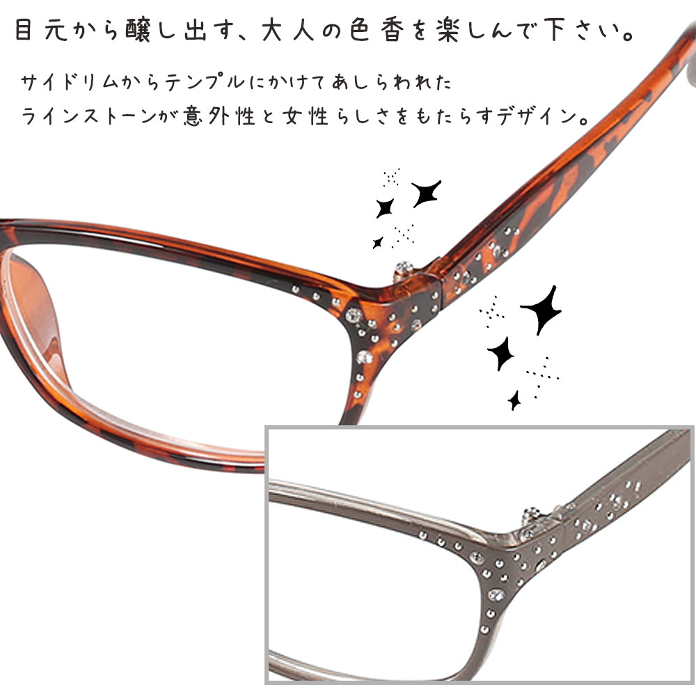 おしゃれなダルトンのリーディンググラス(老眼鏡)