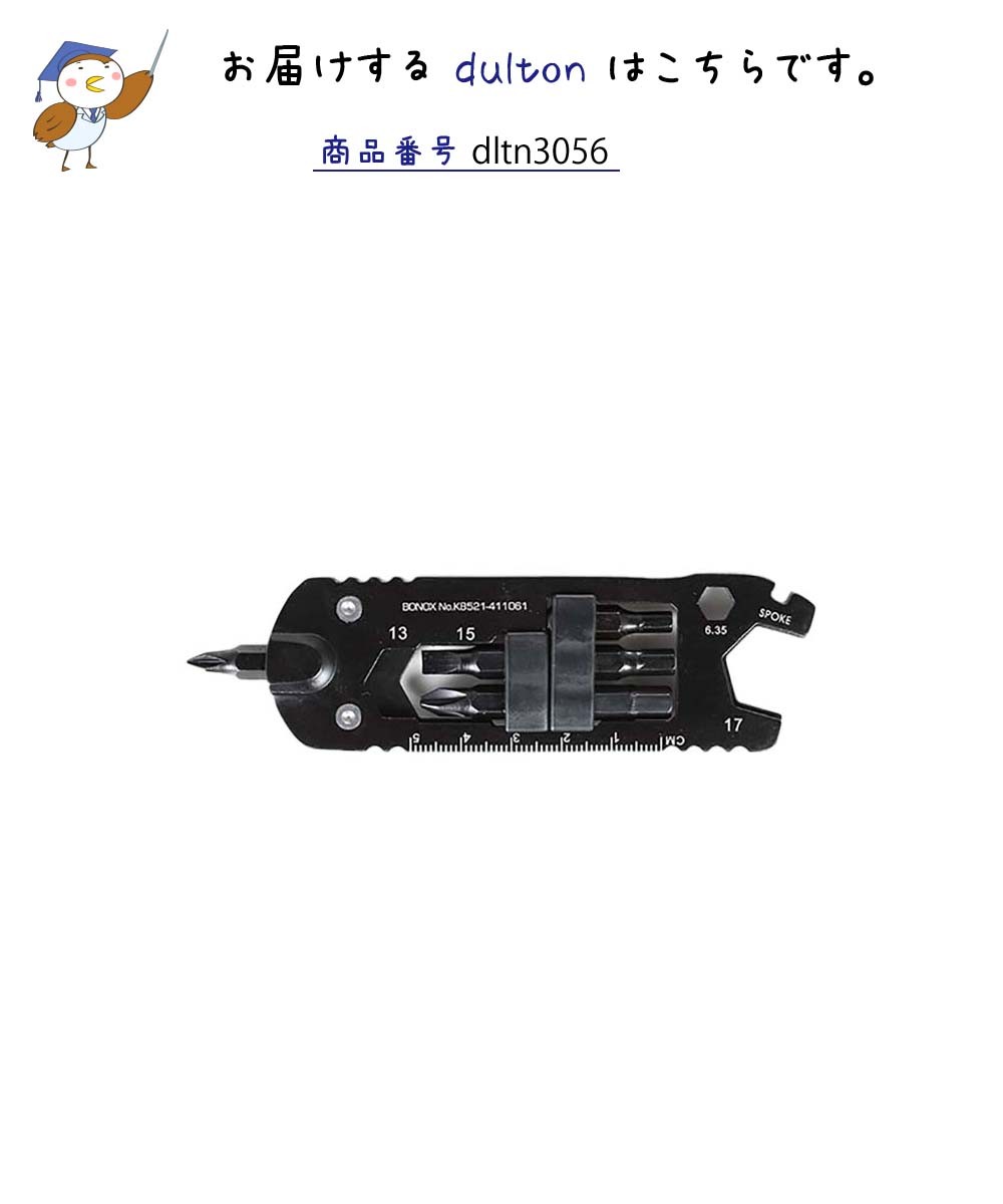 ミニツール ギアBN63 工具 工具セット カード型 コンパクト 便利