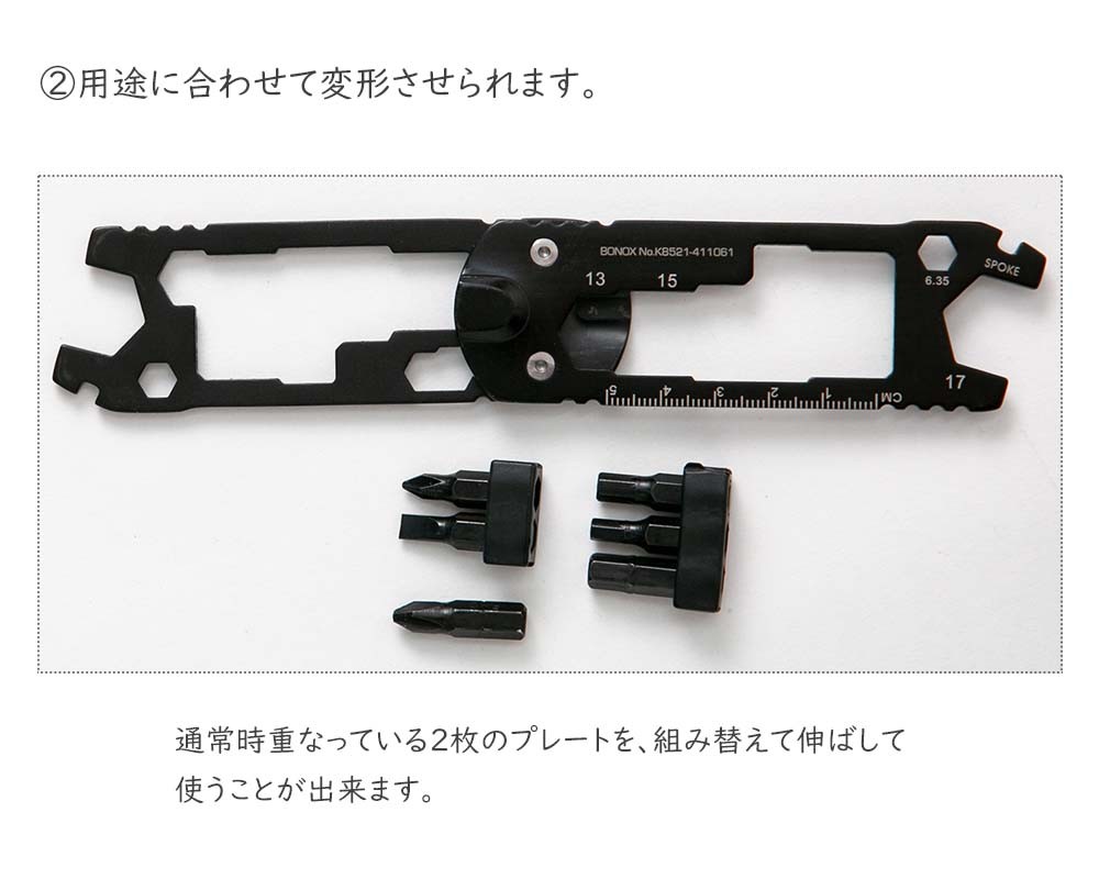 ミニツール ギアBN63 工具 工具セット カード型 コンパクト 便利