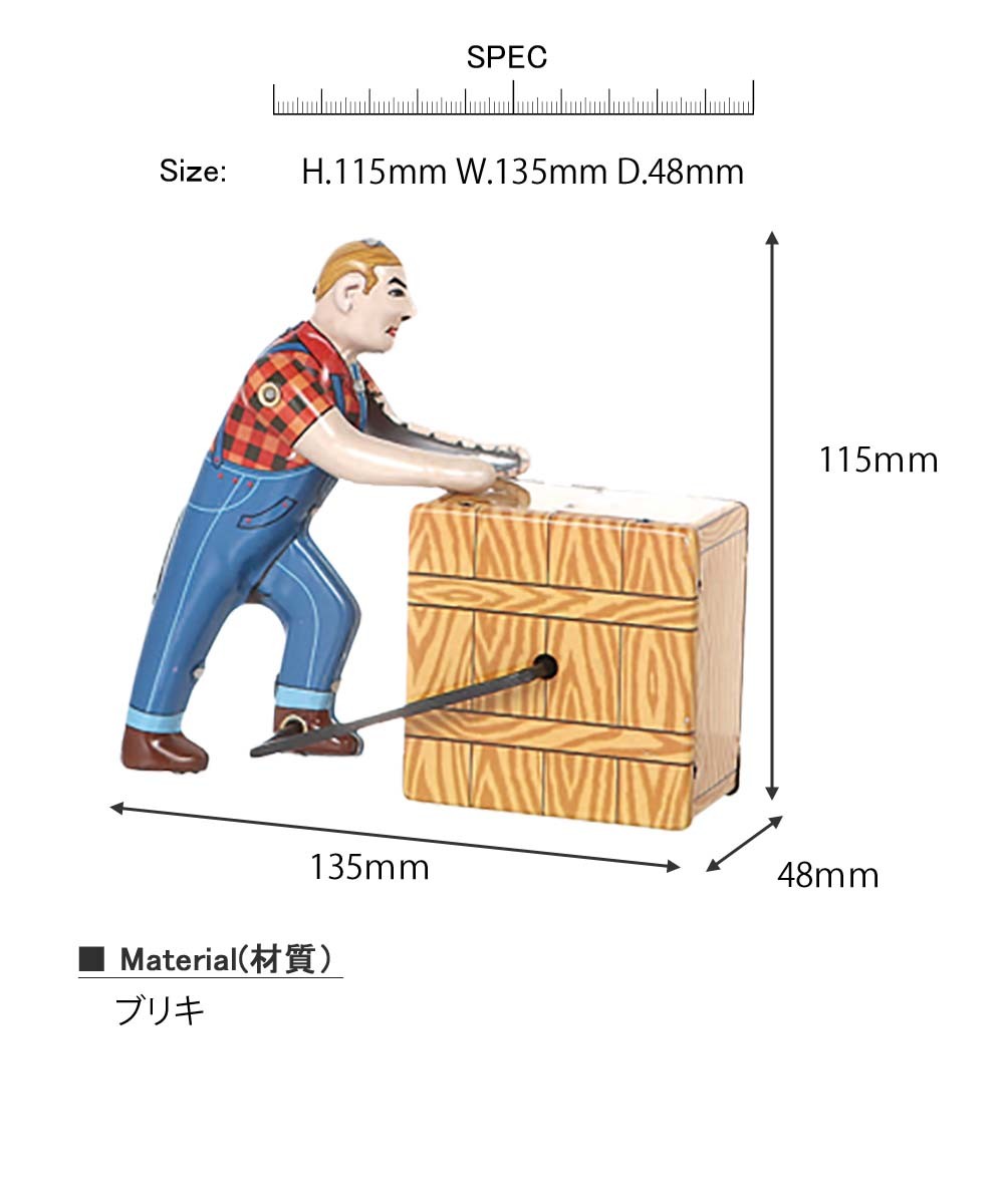 ワーキングマン おもちゃ ぜんまい式 ブリキ 動く レトロディスプレイ