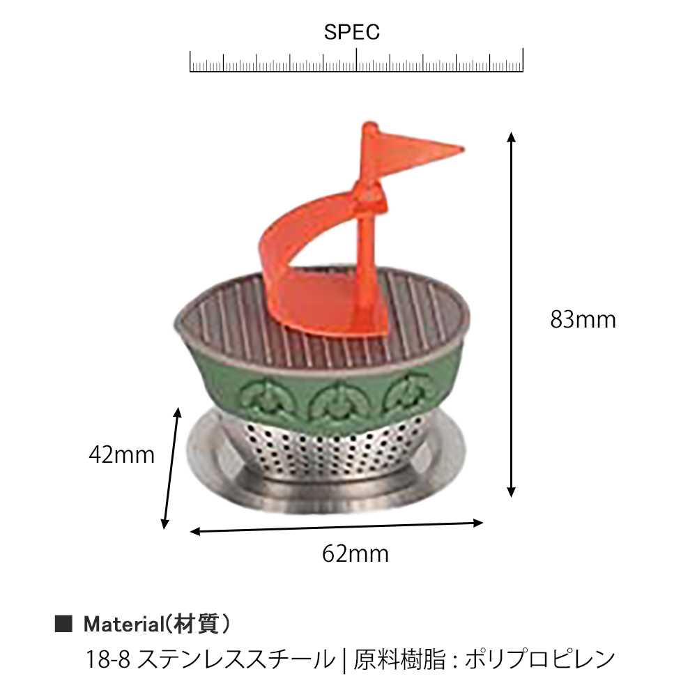 ティー インフューザー のサイズです。