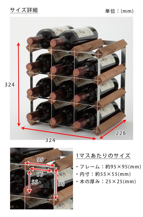 イングランド製 ワインラック 12本用 ワインボトルラック ワインボトル収納 ワイン収納 ウッドラック ワインボックス 木 木製 天然木 ディスプレイ