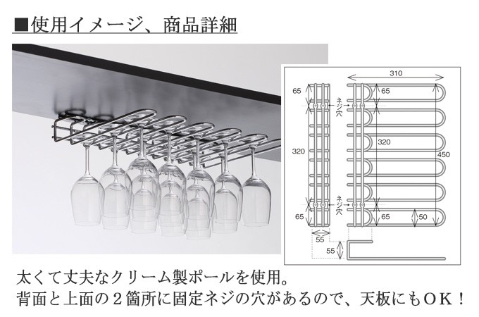 5列グラスラック グラスラック 吊下げグラスラック ワイングラス