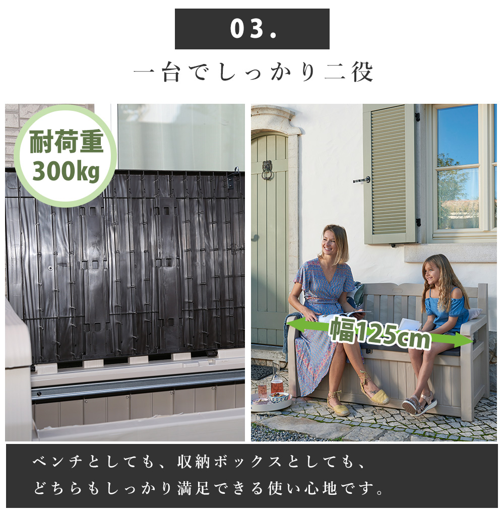 屋外ベンチ収納ストッカー 屋外収納庫 屋外用物置 収納ボックス 収納庫