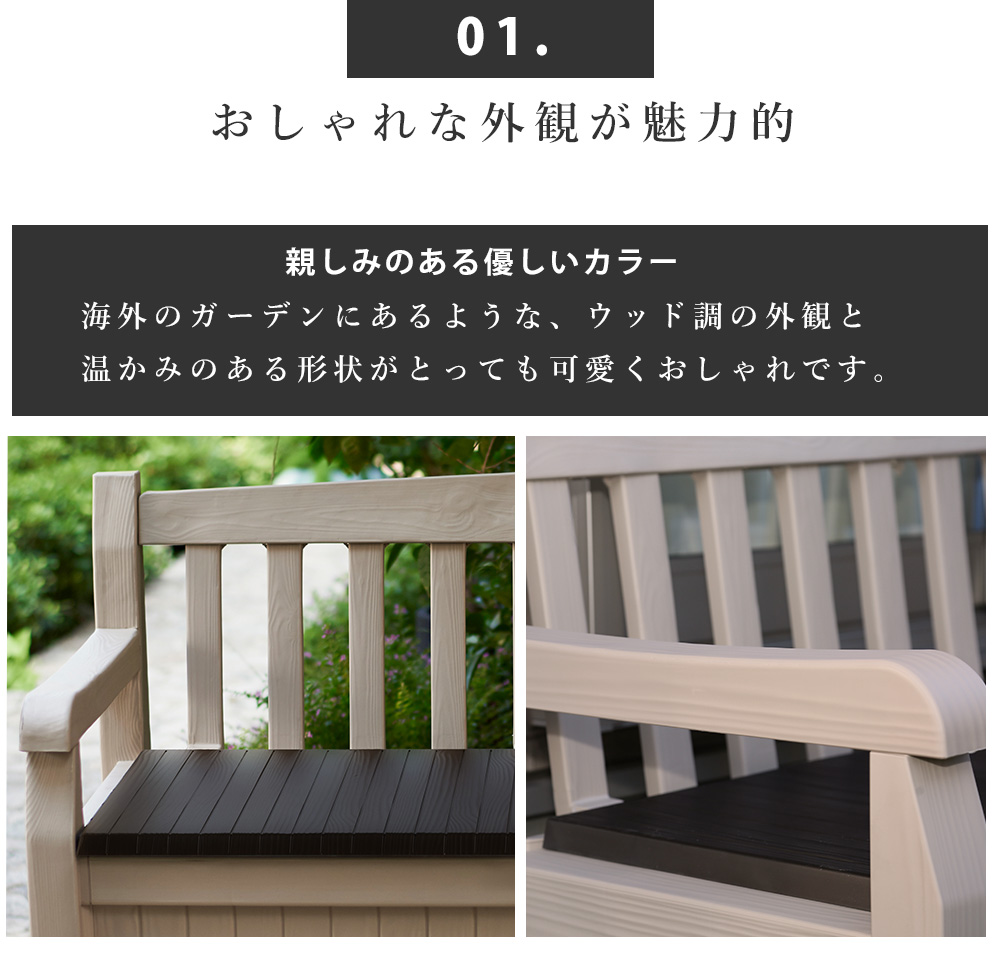 屋外ベンチ収納ストッカー 屋外収納庫 屋外用物置 収納ボックス 収納庫 ストレージ コンテナ ボックス ベンチ 樹脂製 プラスチック 座れる収納 防水 Hanw0004 レトロおしゃれ雑貨家具のプリズム 通販 フルール 店 送料無料 Sautvs ディフェンダー用ダッシュ収納