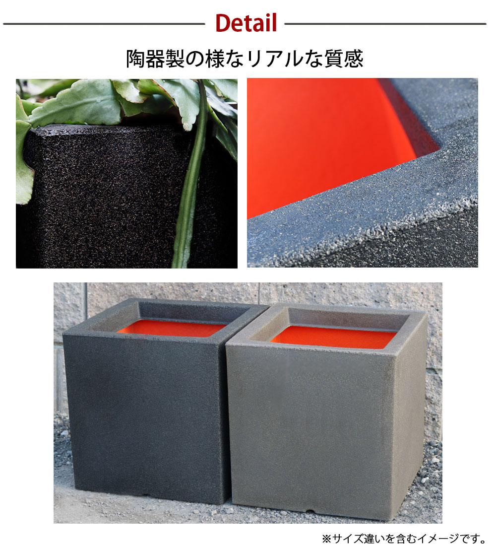 軽量 植木鉢 40cm角 正方形 スクエア型 四角 植木鉢カバー プランターカバー 鉢 鉢カバー プランター おしゃれ お洒落 シンプル 高級感  :hanw0038:デザイン雑貨・家具 ワカバマート - 通販 - Yahoo!ショッピング