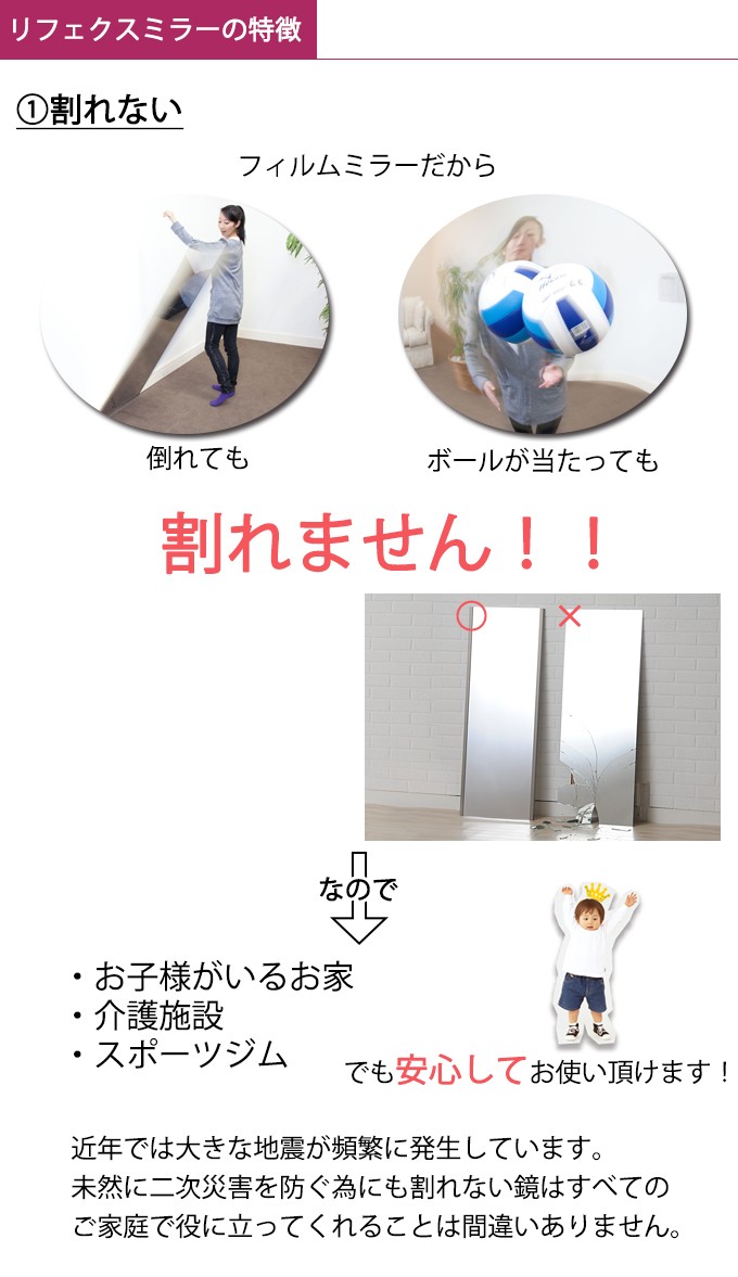 マグネットミラー1　30×60cm_2