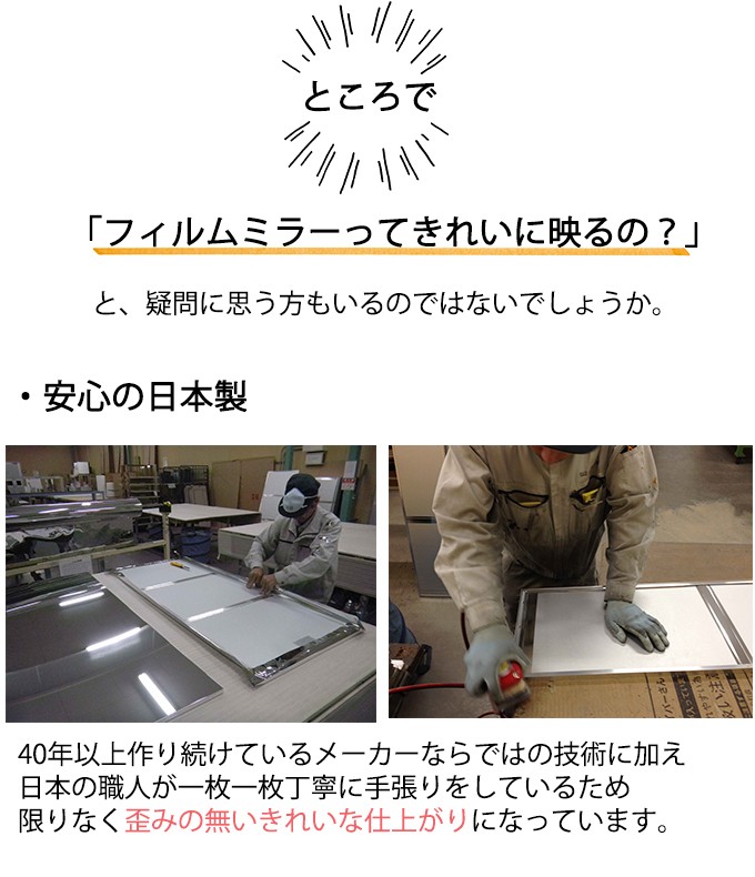 マグネットミラー1　30×60cm_3